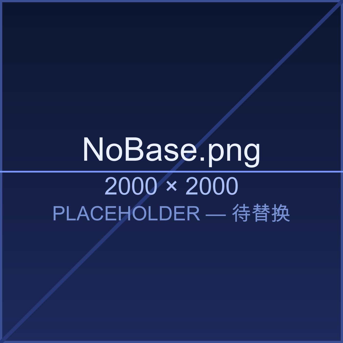 No Base