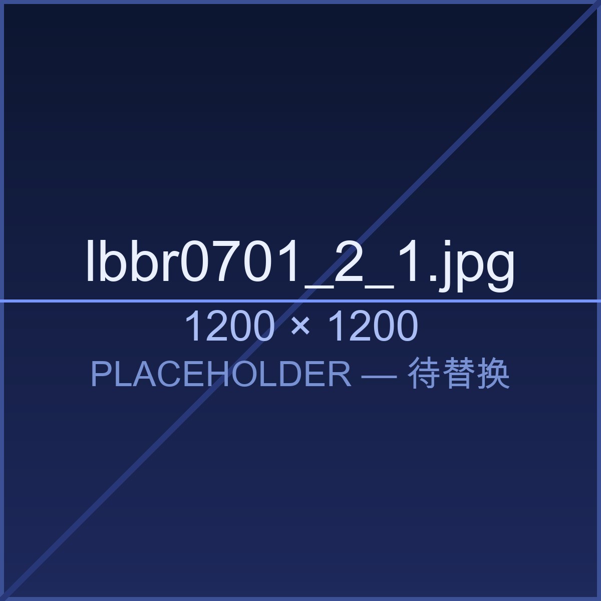 Basic Black LED Base